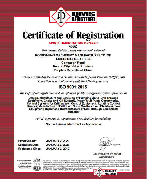 China Hebei Pantu Machinery Equipment Co., Ltd certification