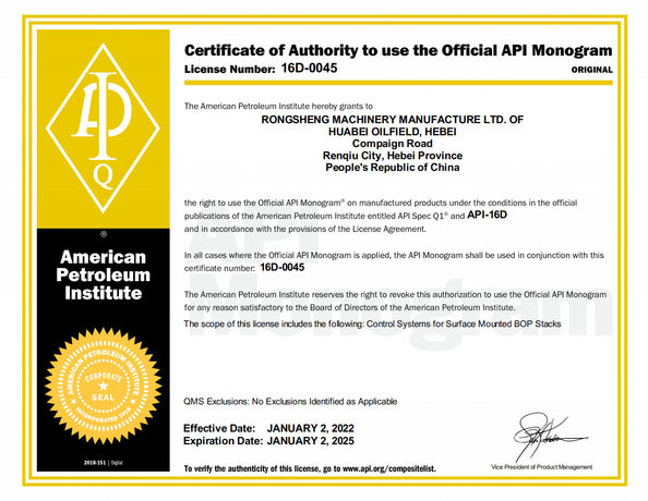 China Hebei Pantu Machinery Equipment Co., Ltd certification