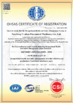 China Hebei E-valves Petroleum Equipment Co., Ltd. certification